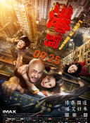 玩转天地苍穹的社交系统与团队协作技巧